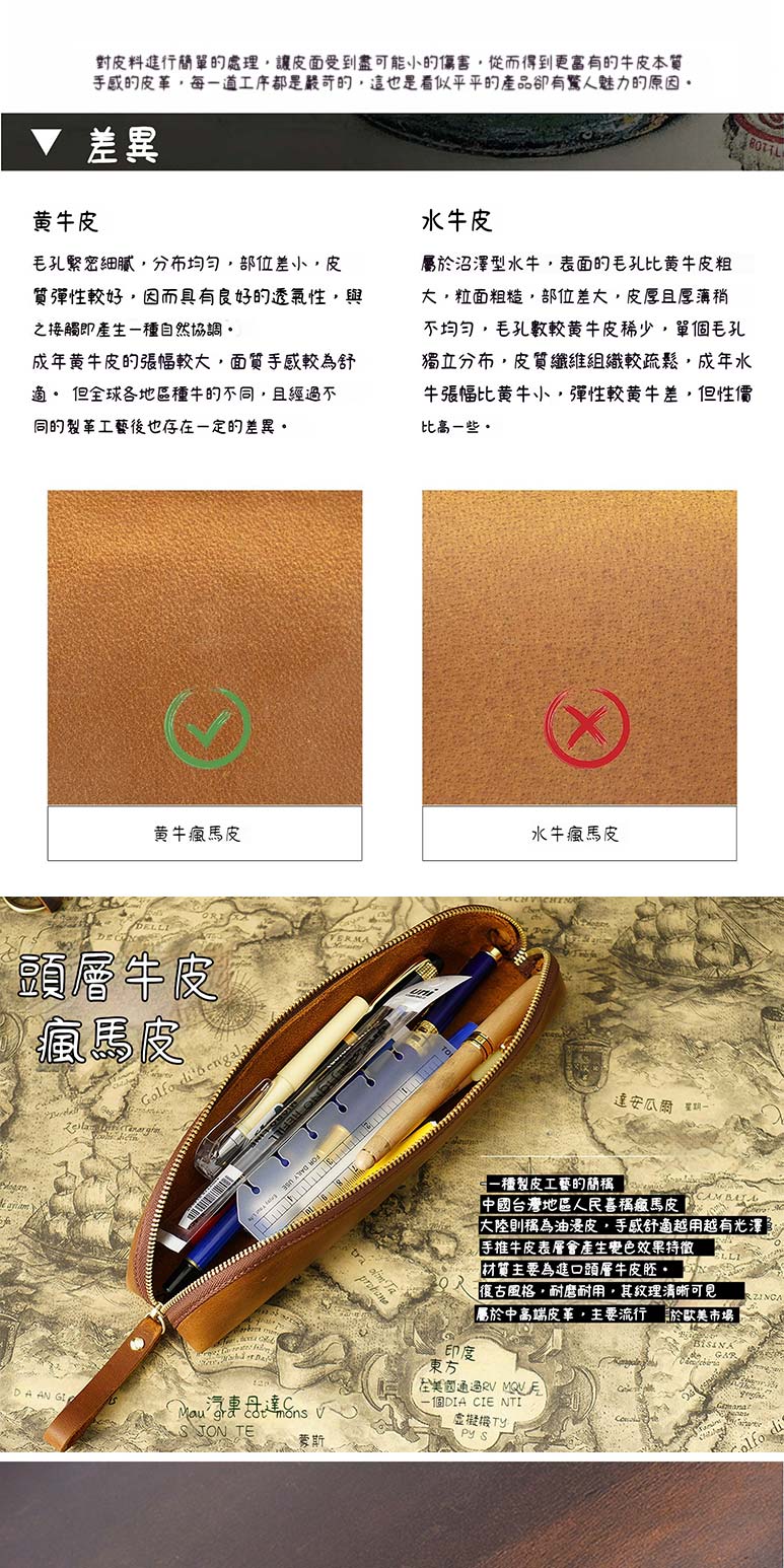 手感的皮革,每一道工序都是嚴苛的,這也是看似平平的產品卻有驚人魅力的原因
