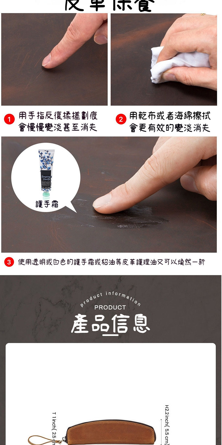 3使用透明或白色的護手霜或貂油等皮革護理油又可以煥然一新