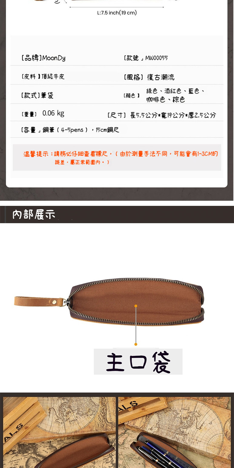 溫馨提示請務必仔細查看標尺, 由於測量手法不同,可能會有13CM的