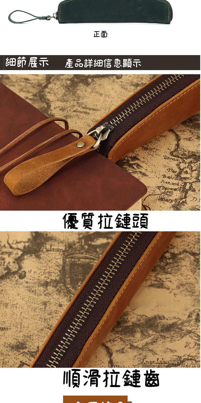 細節展示 正面 產品詳細信息顯示 優質拉鏈頭 順滑拉鏈齒 