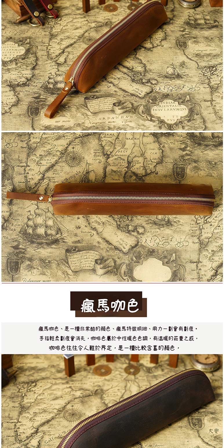 瘋馬咖色 瘋馬咖色、是一種非常酷的顏色、瘋馬特徵明細、用力一劃會有劃痕。 手指輕柔劃痕會消失,咖啡色屬於中性暖色色調,有溫暖的莊重之感, 咖啡色往往令人難於界定,是一種比較含蓄的顏色, 