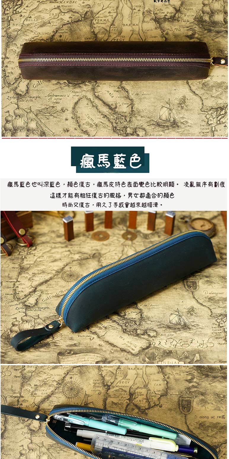 瘋馬藍色也叫深藍色,顏色復古,瘋馬皮特色表面變色比較明顯。 凌亂無序有劃痕 這樣才能有粗狂復古的風格,男女都適合的顏色 時尚又復古,用久了手感會越來越順滑。 瘋馬藍色 致卡的五色 