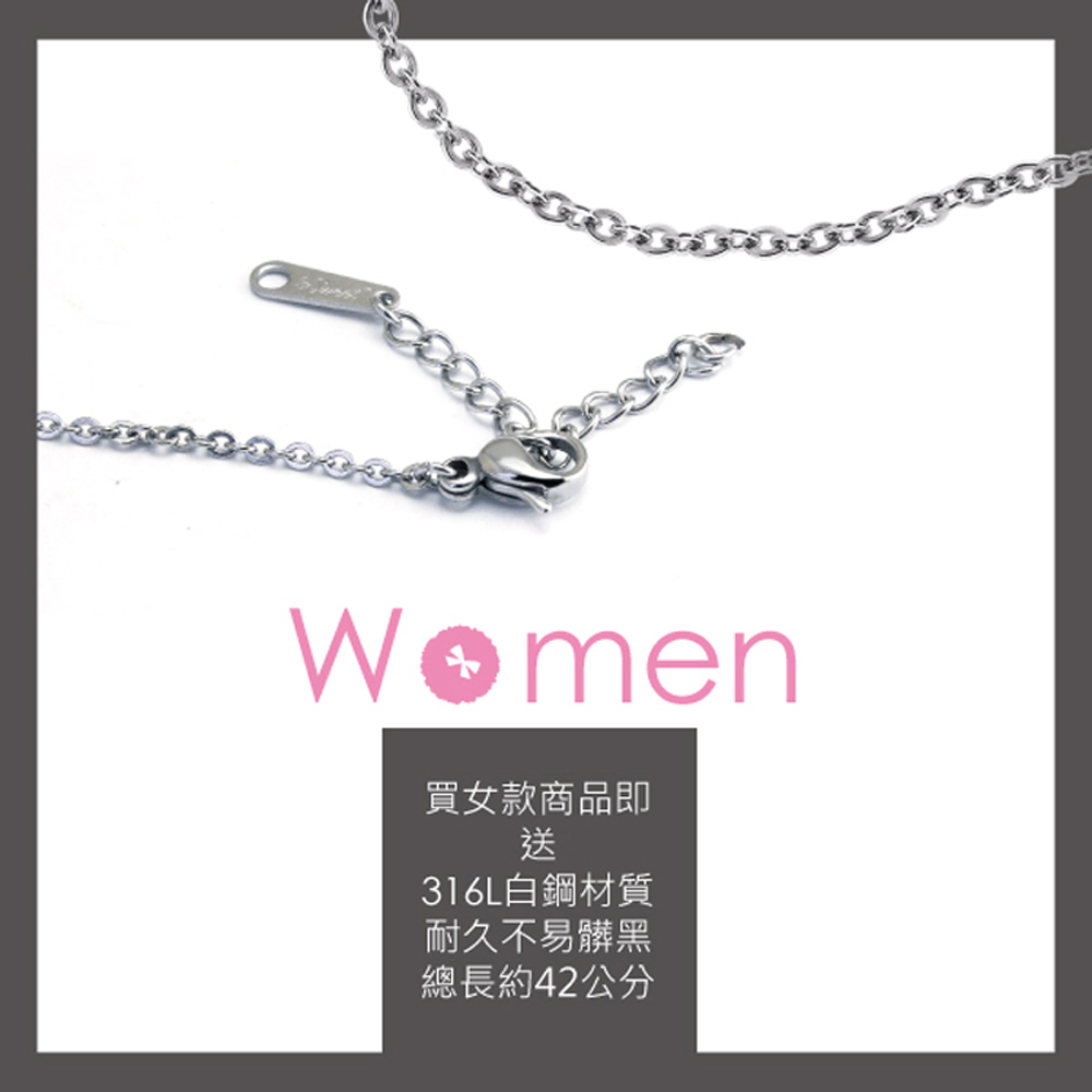 買女款商品即 316L白鋼材質 耐久不易髒黑 總長約42公分 