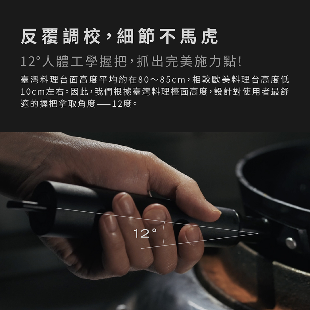 åè¦èª¿æ ¡,ç´°ç¯ä¸é¦¬è 12äººé«å·¥å­¸æ¡æ,æåºå®ç¾æ½åé» èºç£æçå°é¢é«åº¦å¹³åç´å¨8085cm,ç¸è¼æ­ç¾æçå°é«åº¦ä½ 10cmå·¦å³ãå æ­¤,æåæ ¹æèºç£æçæª¯é¢é«åº¦,è¨­è¨å°ä½¿ç¨èæè é©çæ¡ææ¿åè§åº¦12åº¦ã 