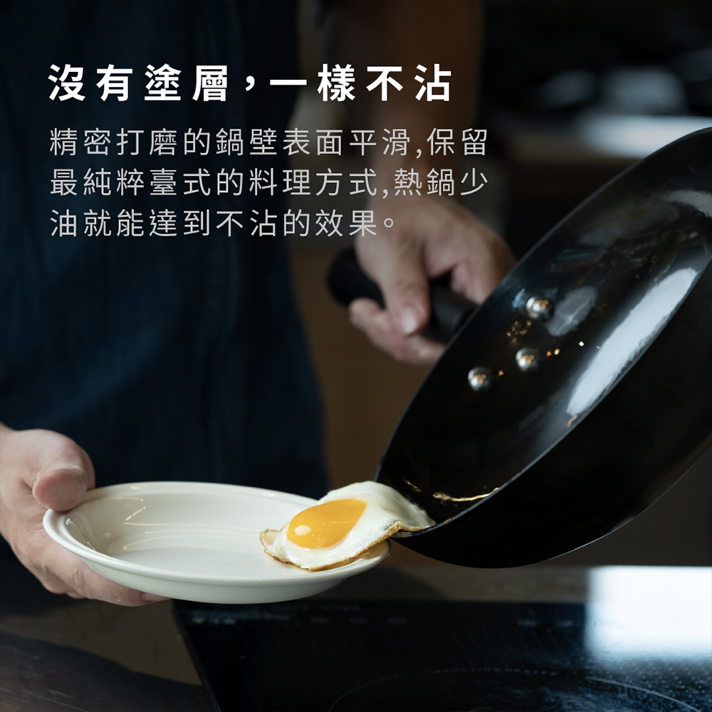 æ²æå¡å±¤,ä¸æ¨£ä¸æ²¾ ç²¾å¯æç£¨çéå£è¡¨é¢å¹³æ»,ä¿ç æç´ç²¹èºå¼çæçæ¹å¼,ç±éå° æ²¹å°±è½éå°ä¸æ²¾çææã 