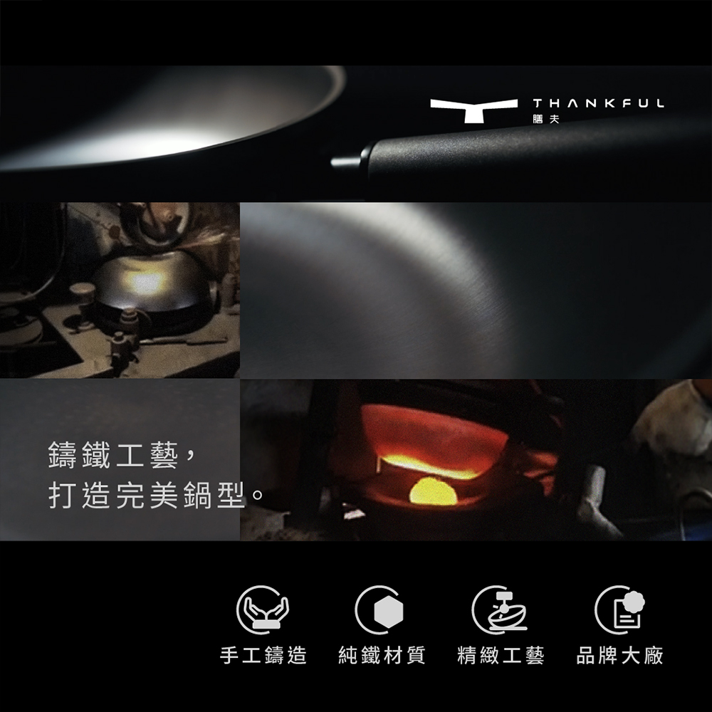 ééµå·¥è, æé å®ç¾éåã æå·¥éé  è³å¤« ç´éµæè³ª ç²¾ç·»å·¥è åçå¤§å»  