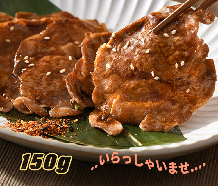 卜蜂 醃漬日式梅花燒肉片 超值100包組(150g/包)好評
