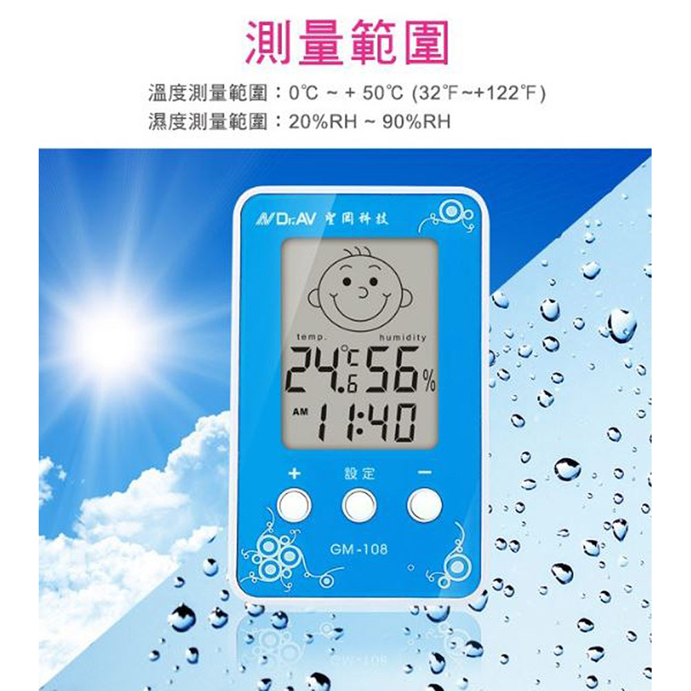 測量範圍 溫度測量範圍0 50 32F122F 濕度測量範圍 20%RH90%RH M DAV産岡科技 設定