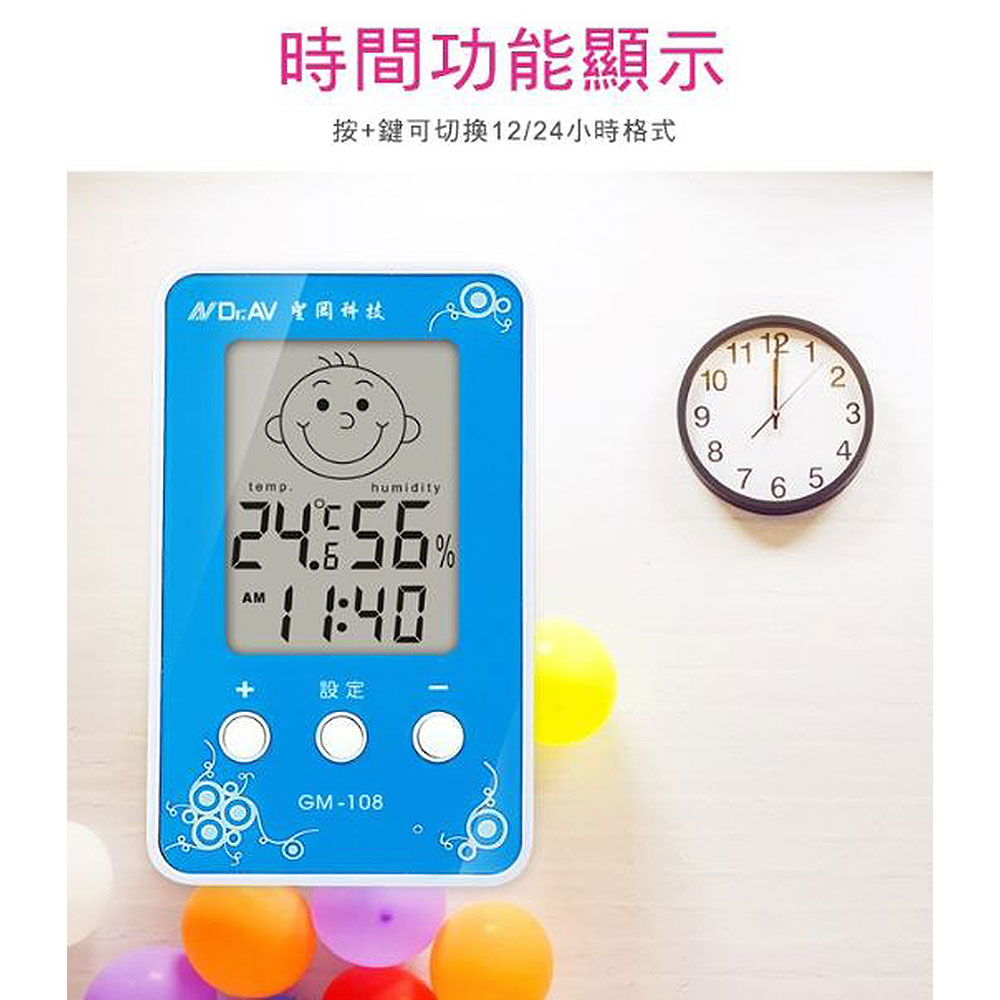 時間功能顯示 按鍵可切換1224小時格式 設定
