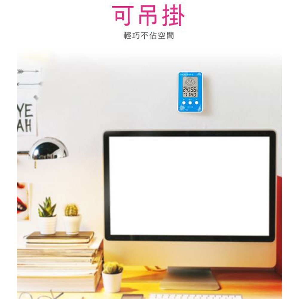 可吊掛 輕巧不佔空間