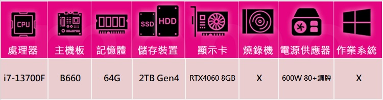 NVIDIA i7十六核GeForce RTX 4060{殺
