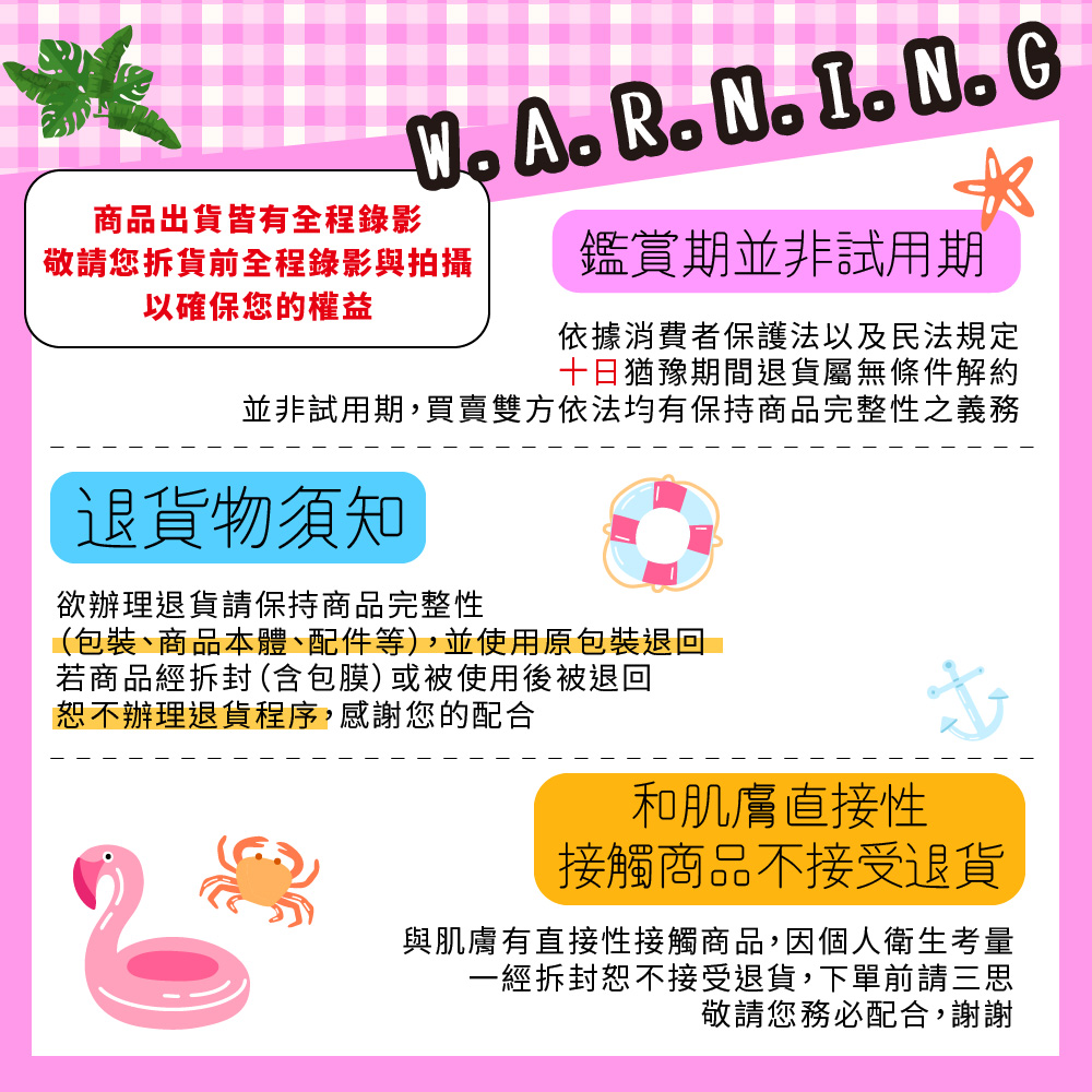 ä¸¦éè©¦ç¨æ,è²·è³£éæ¹ä¾æ³åæä¿æååå®æ´æ§ä¹ç¾©å