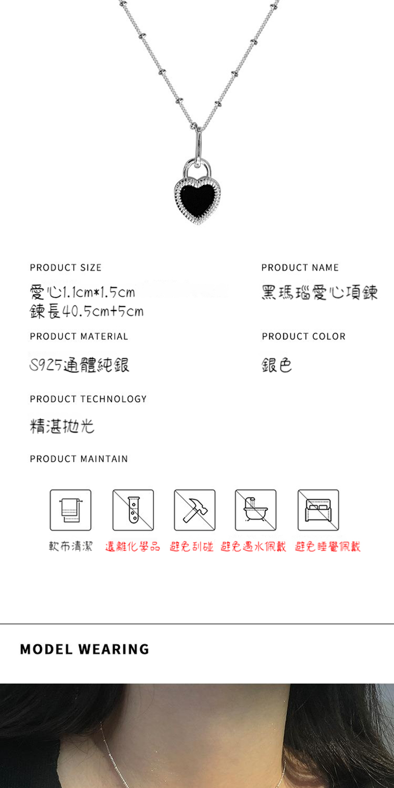 軟布清潔 遠離化學品 避免刮碰避免遇水佩戴避免睡覺佩戴