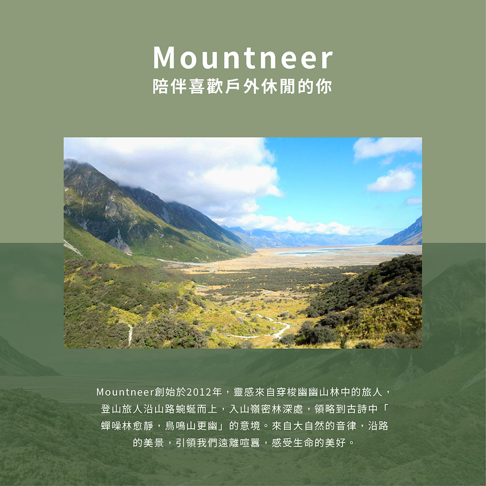 Mountneer 山林 女四彈保暖窄管褲-酒紅-M12S0