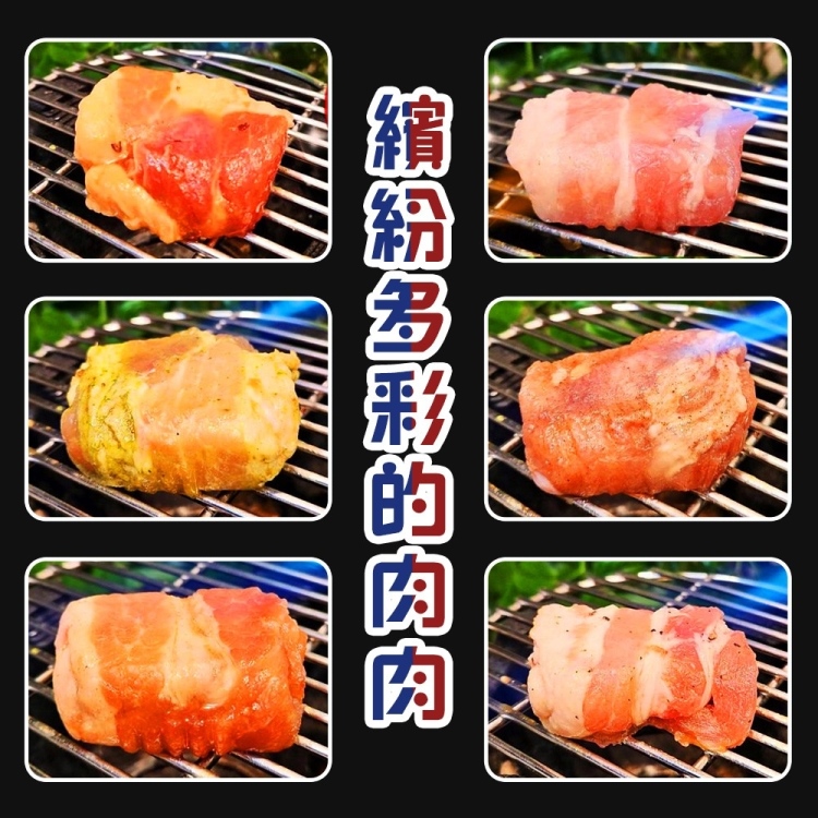 海肉管家 韓國八色烤肉盤(1盒_450g/盒) 推薦