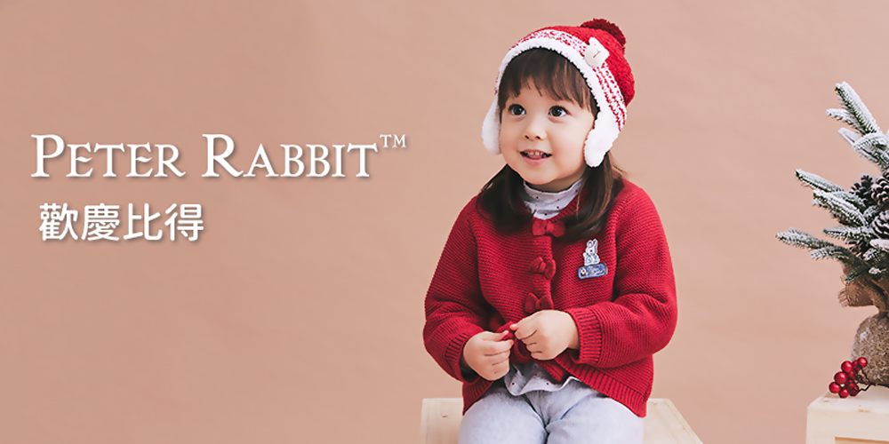 奇哥 比得兔 男童裝 歡慶比得格子連帽外套(6-36個月)優