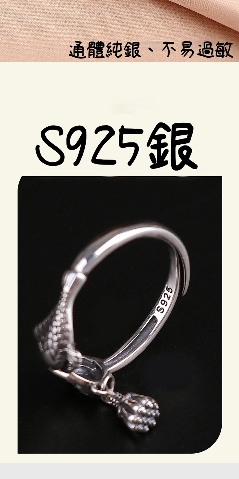 通體純銀、不易過敏 S925銀 