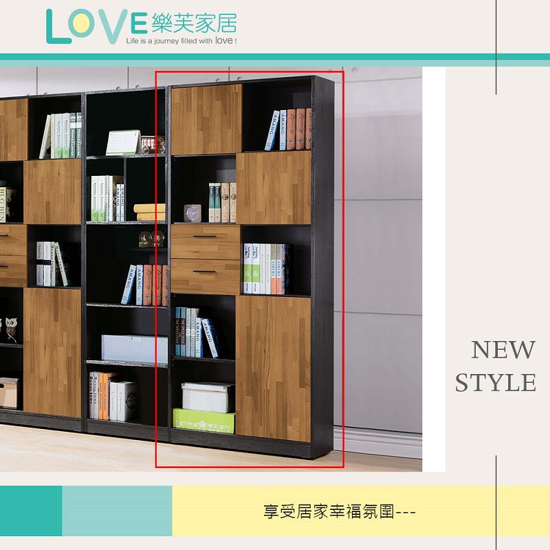 LOVE 樂芙 多科隆2.7尺書櫃好評推薦