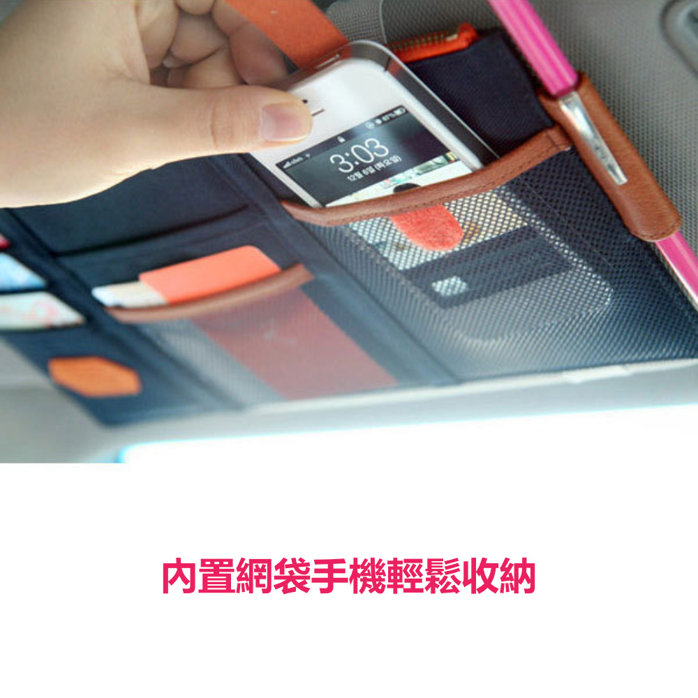 Dagebeno荷生活 汽車遮陽板專用收納包卡匣式行照駕照分