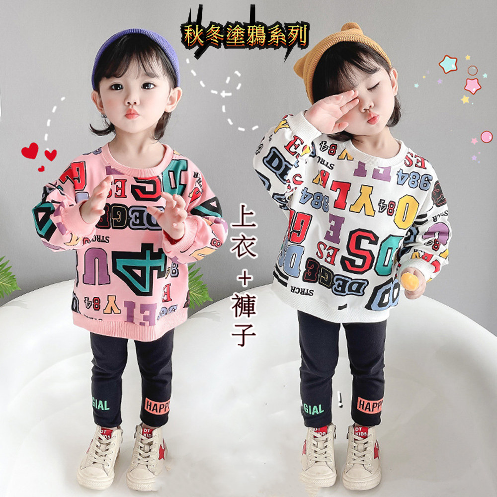 安朵童舖 現貨韓版兒童薄款長袖塗鴉兩件式套裝女寶滿印字母長袖