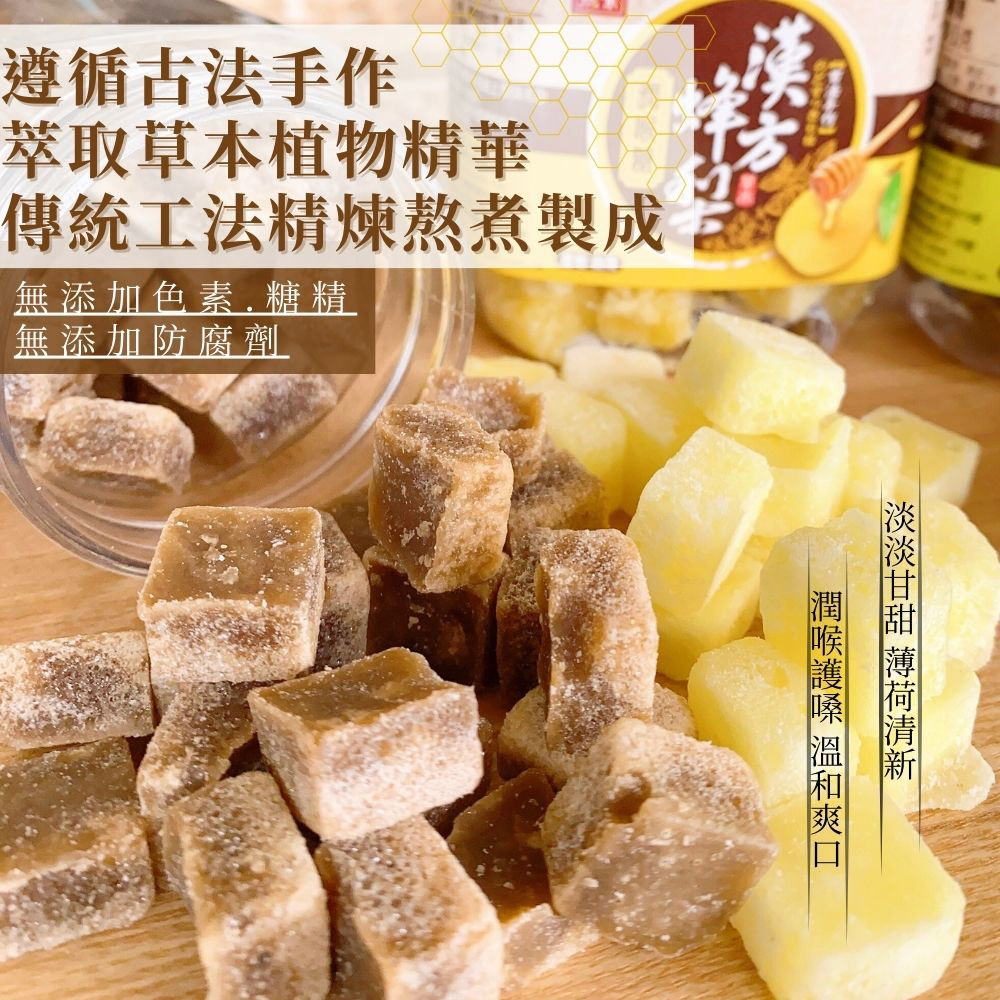 傳統工法精煉熬煮製成