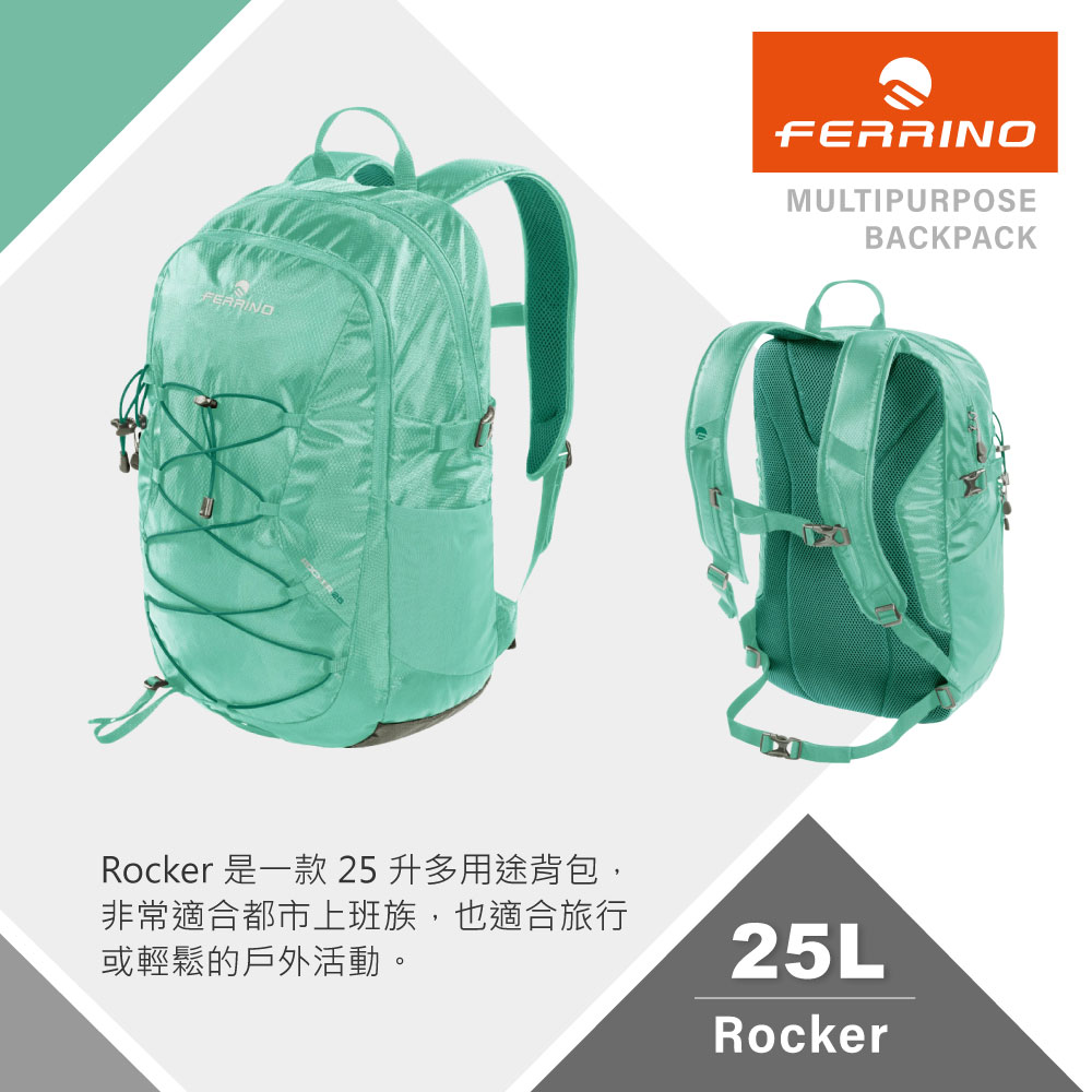 Ferrino Rocker 25 休閒旅遊多功能背包 75