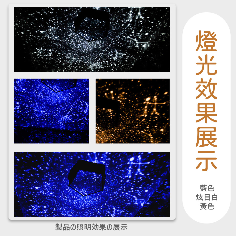 燈光效果展示 艶 絶 製品照明効果展示 