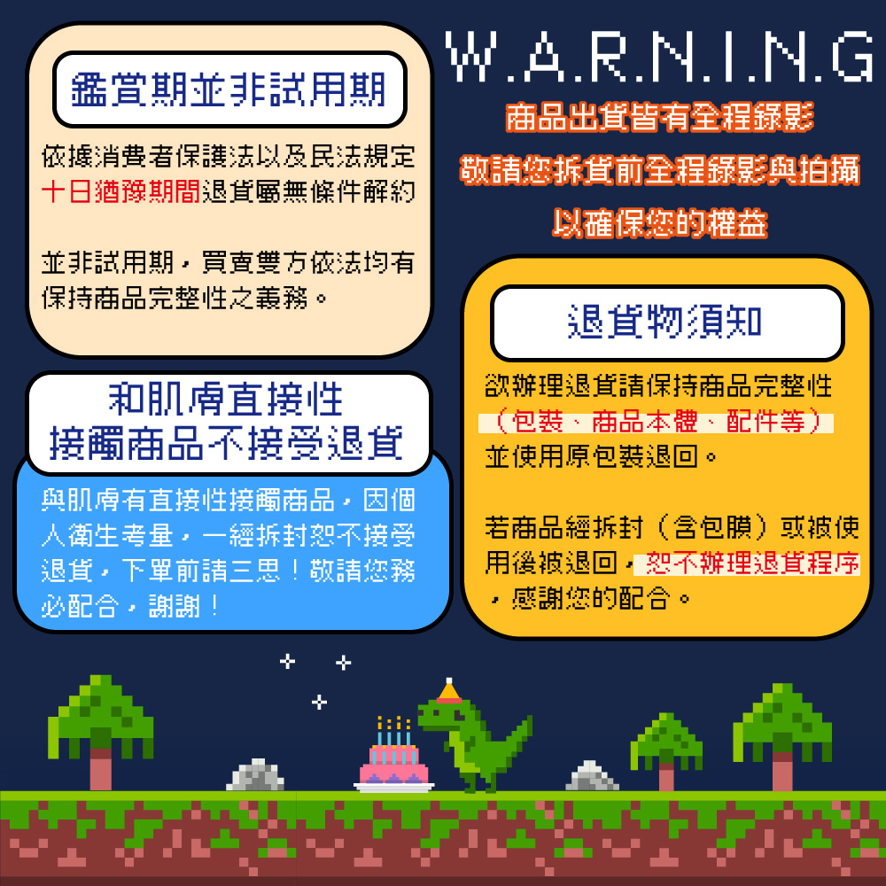 依據消費者保護法以及民法規定