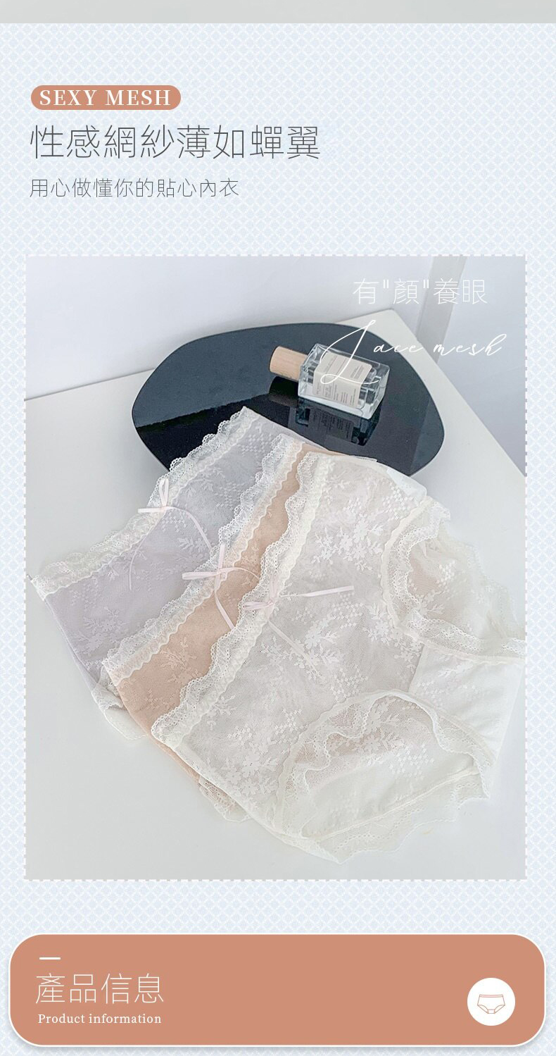 Dylce 黛歐絲 4件組-現貨-棉感法式蕾絲整片內褲(顏色