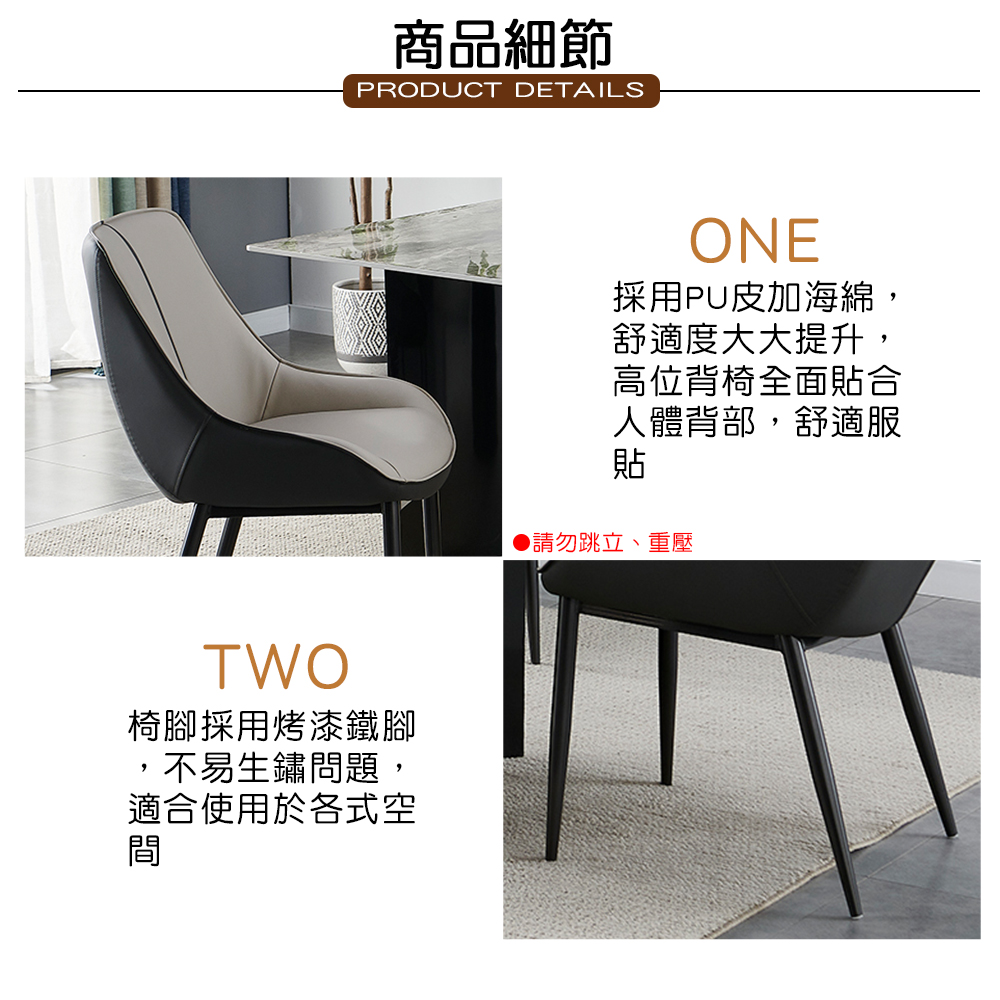 AT HOME 三入組淺灰色皮質鐵藝餐椅/休閒椅 現代簡約(