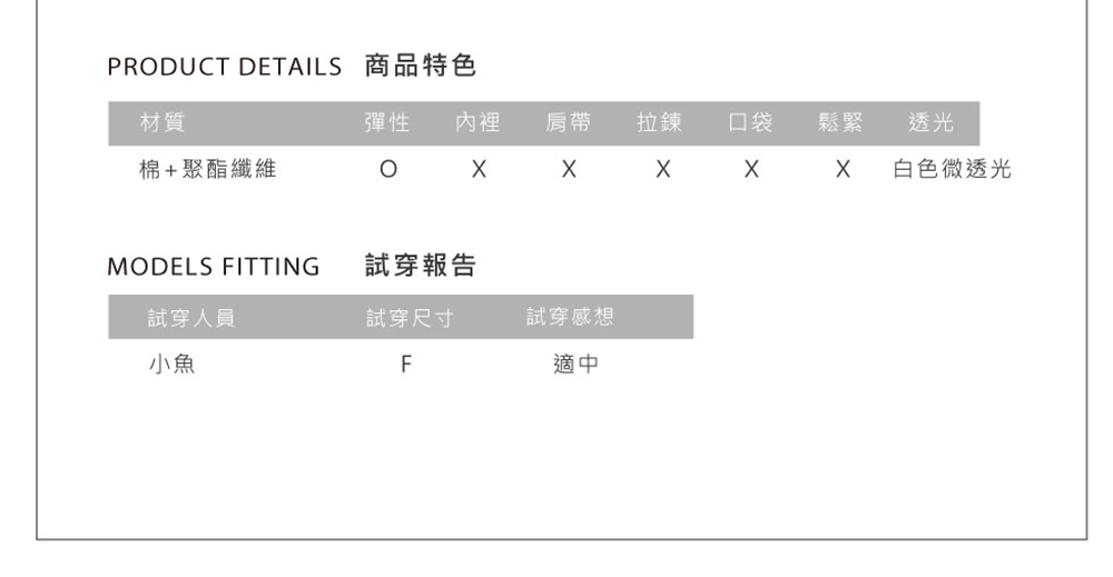 IN’ SHOP 玫瑰高衩連體衣-共2色(KT223228)