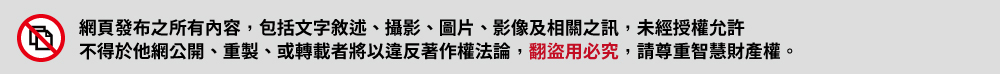 GOODYEAR 固特異 奔馳越野-寬楦越野運動鞋/男 緩震