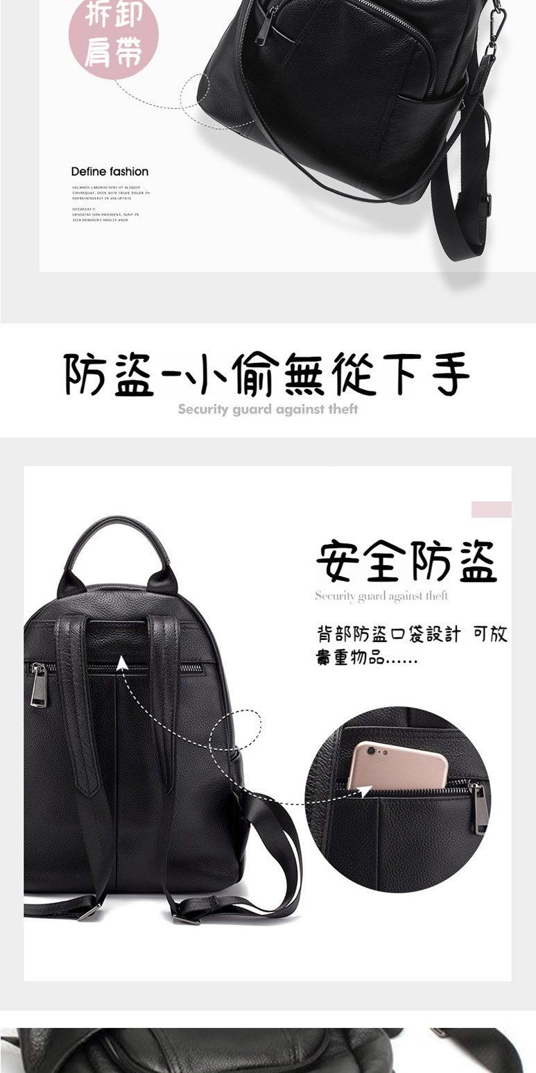 背部防盜口袋設計 可放