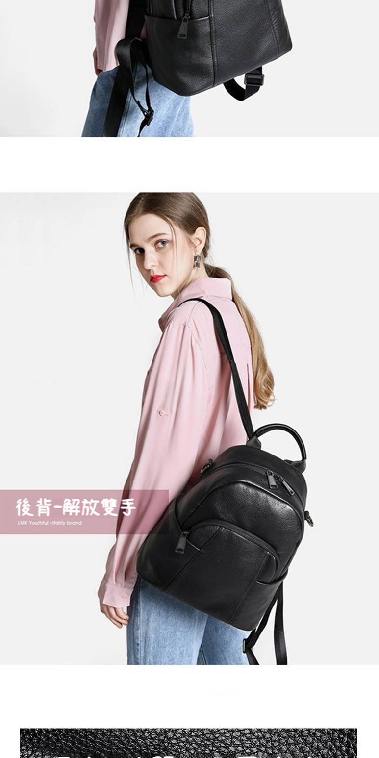後背解放雙手 