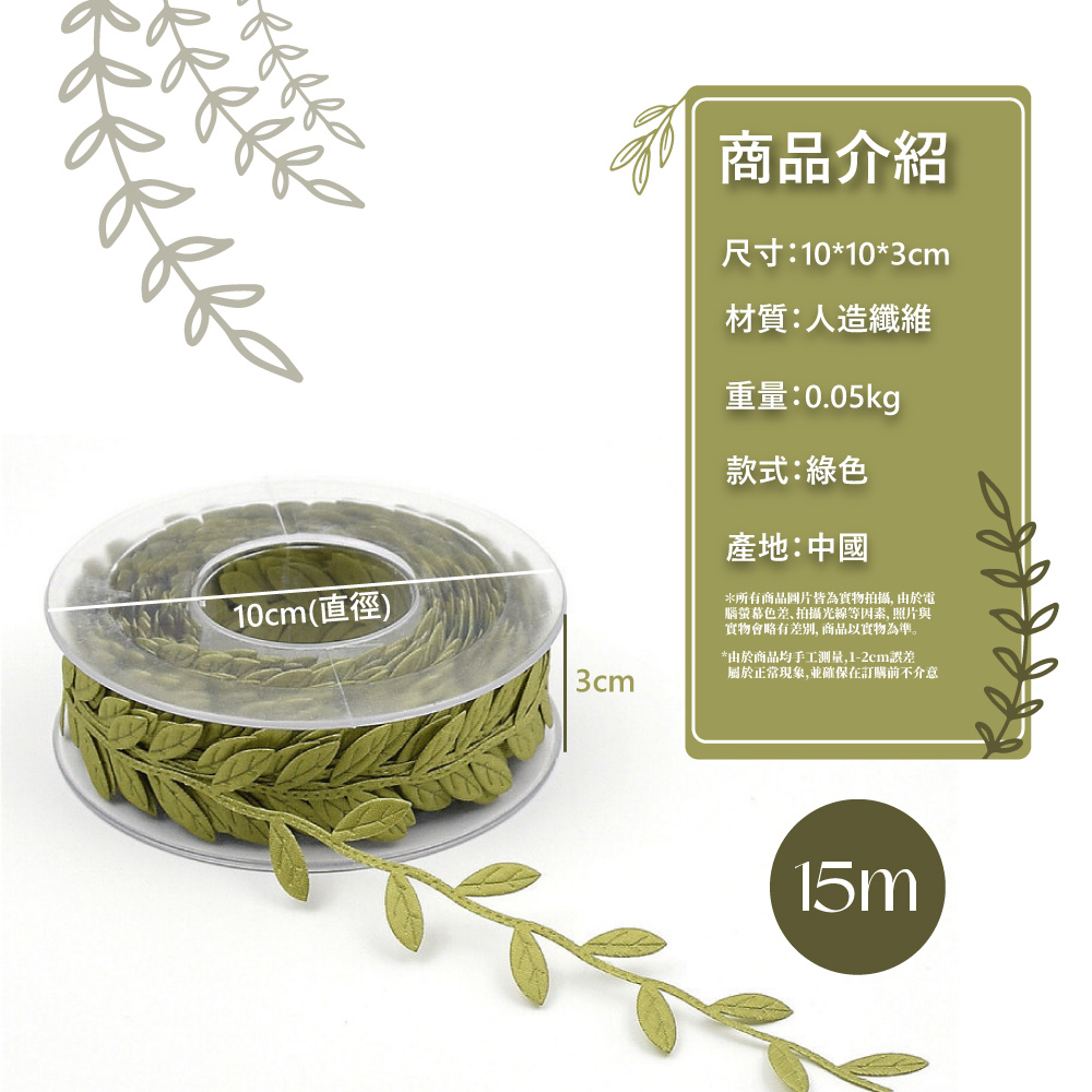所有商品圖片皆為實物拍攝, 由於電