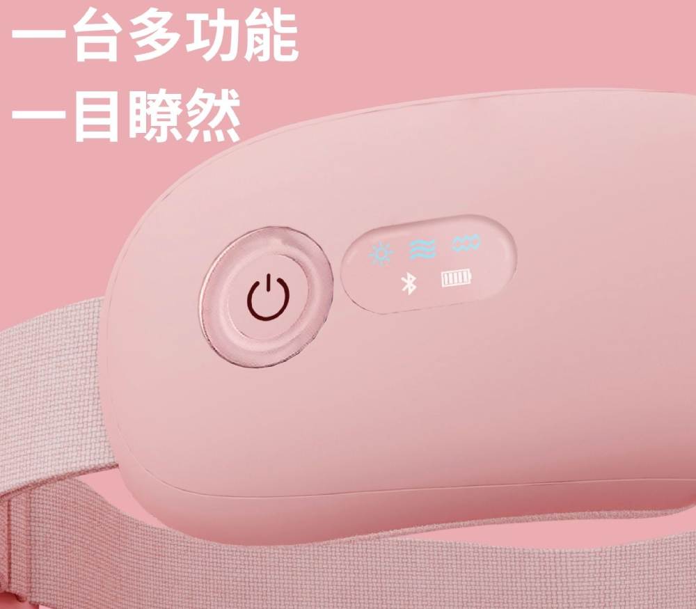 一台多功能 一目瞭然 