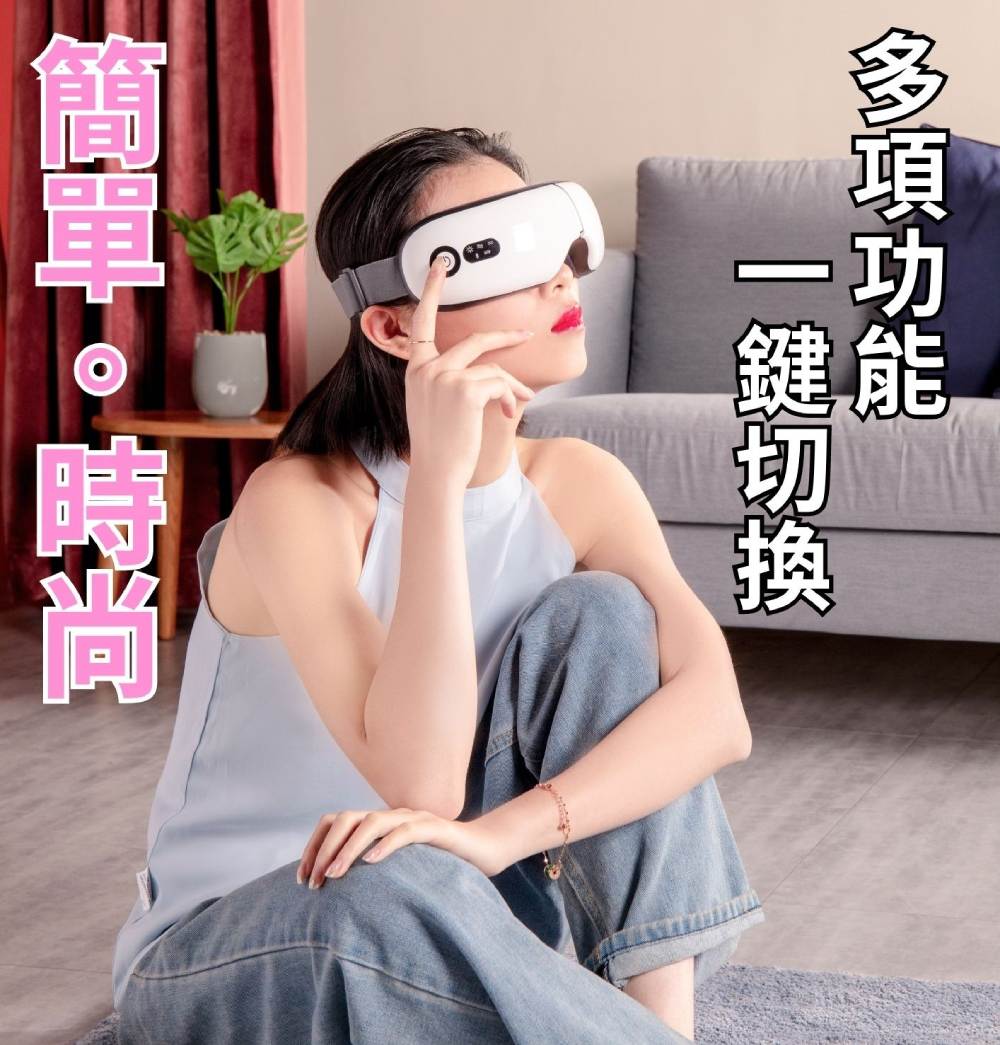 多項功能 一鍵切換 簡單。時尚 
