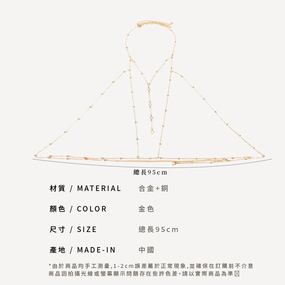 由於商品均手工測量,12cm誤差屬於正常現象,並確保在訂購前不介意