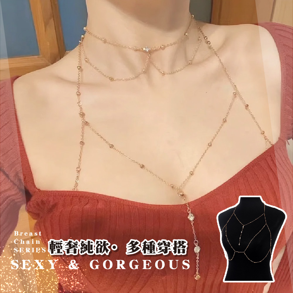 輕奢純欲。多種穿搭 