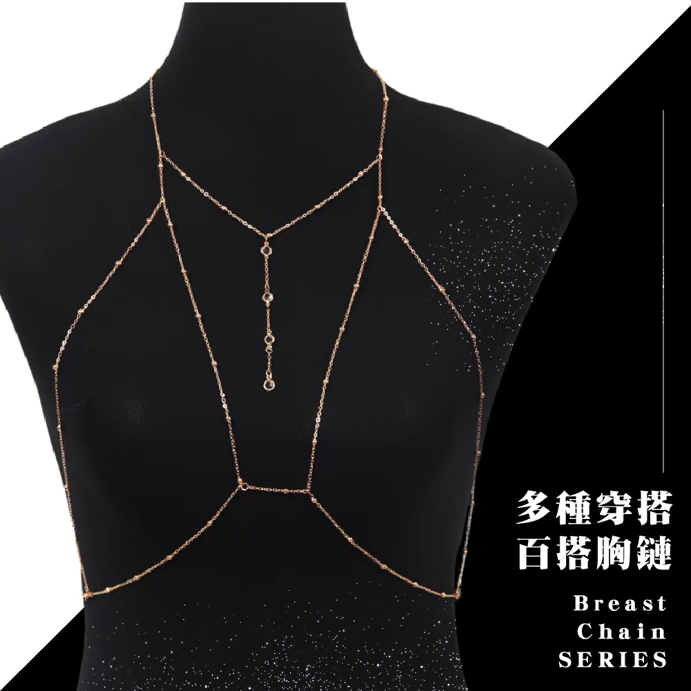 多種穿搭 百搭胸鏈 