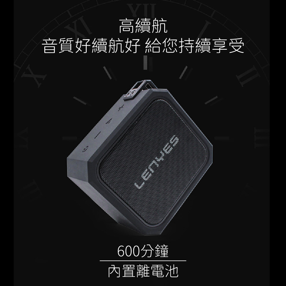 高續航 音質好續航好 給您持續享受 600分鐘 內置離電池 