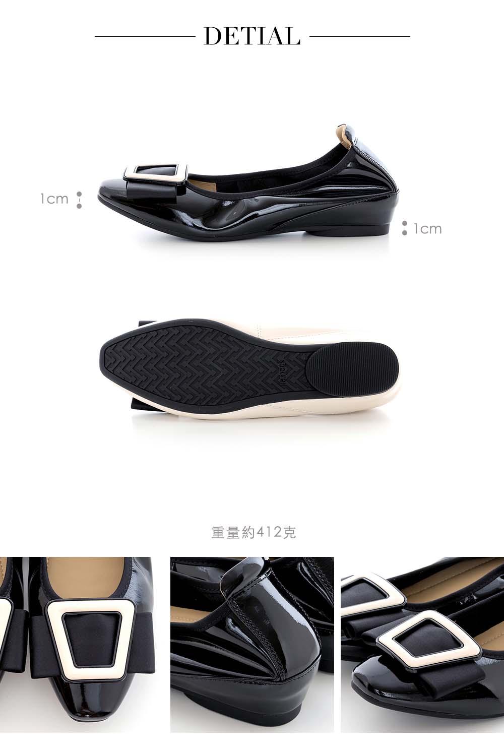 CUMAR 軟漆皮配色飾釦內增高平底鞋(黑色)好評推薦