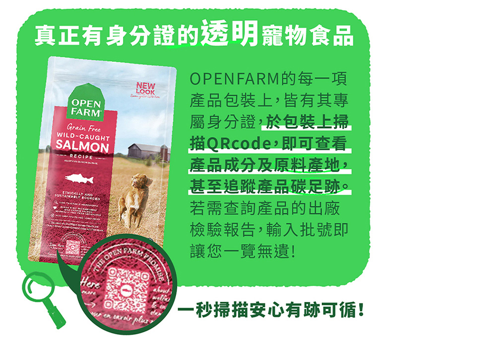 OPEN FARM 開放農場 自然農選無穀犬糧-紐西蘭放牧鹿