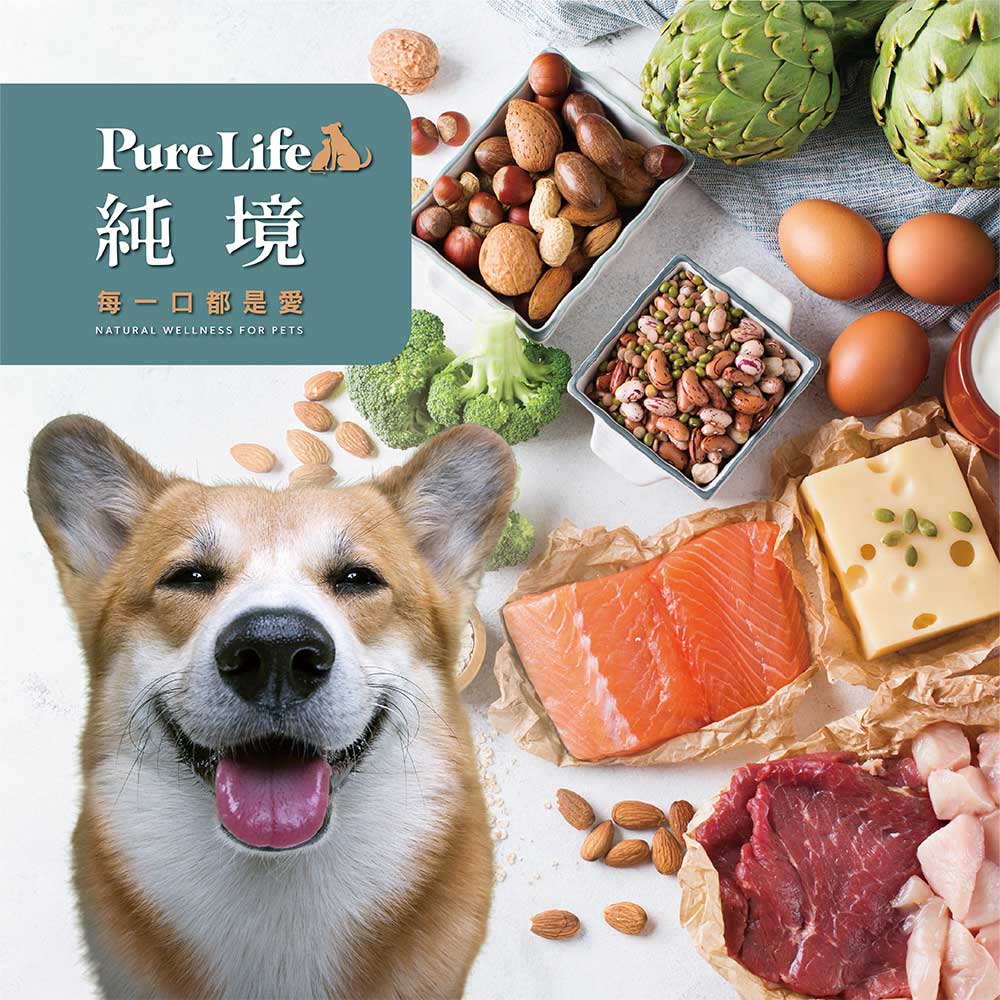 純境 每一口都是愛