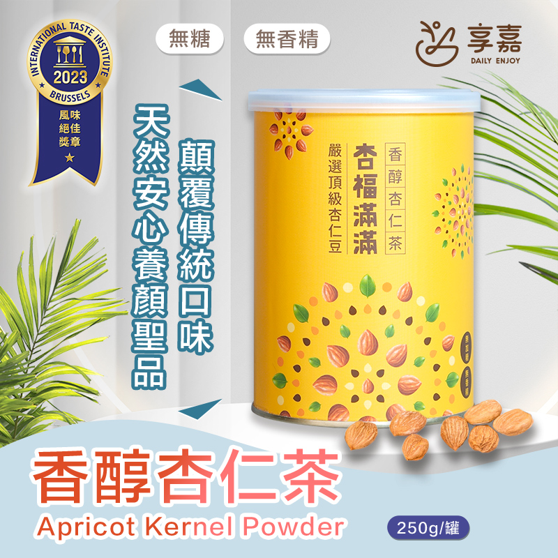 天然安心養顏聖品