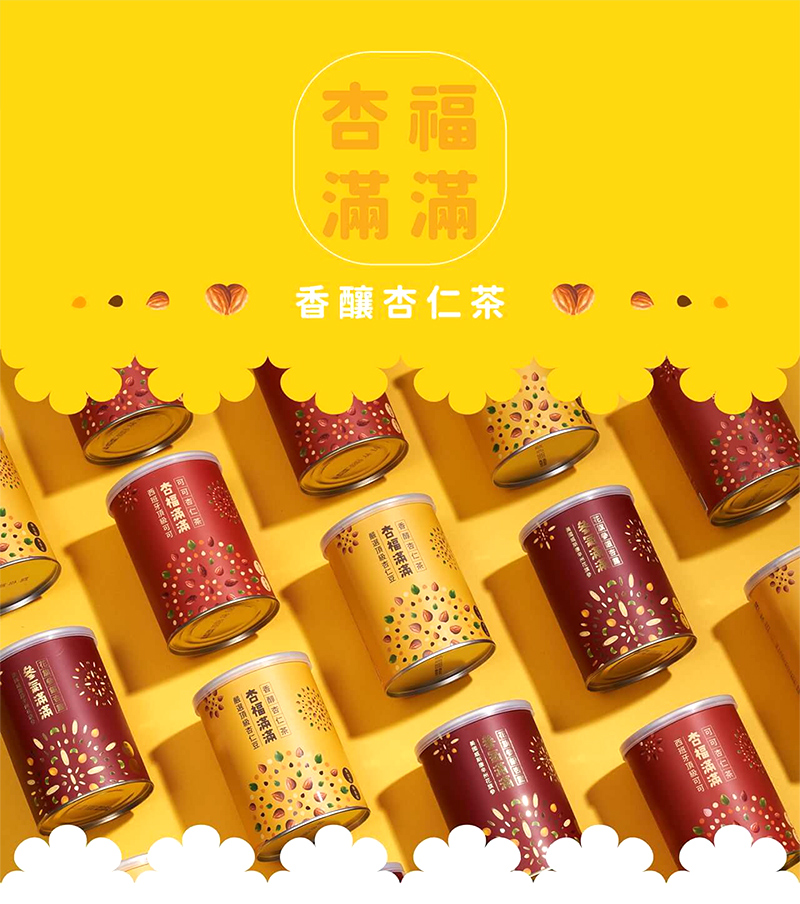 关建威威建豪威花強劇