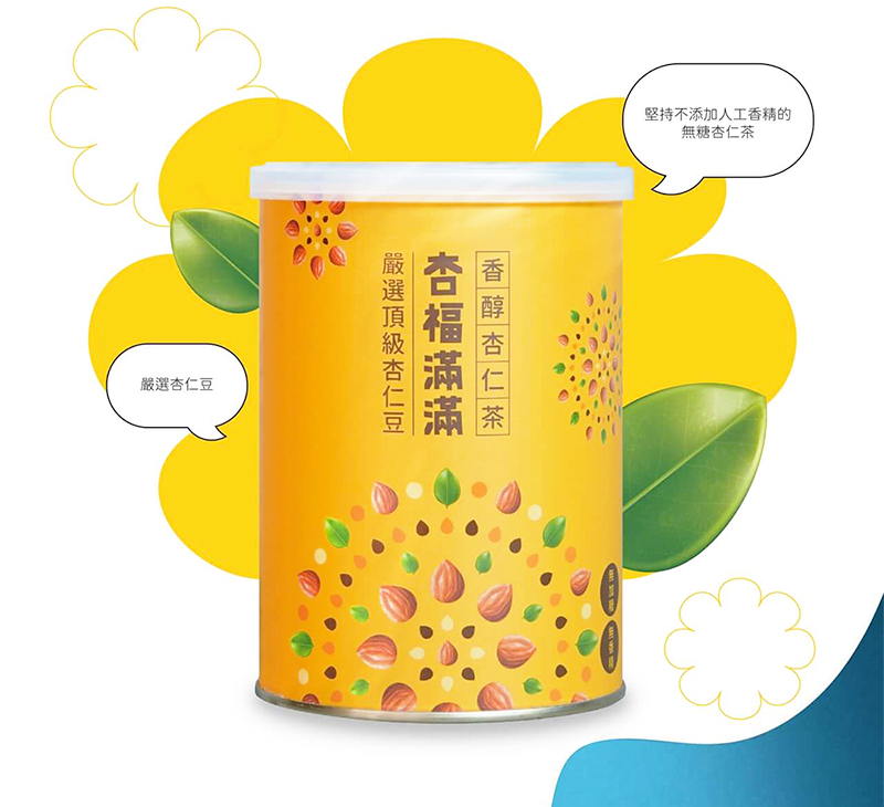 堅持不添加人工香精的