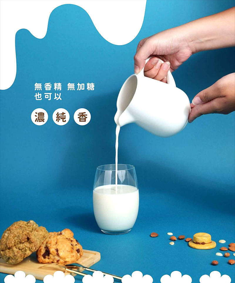 無香精 無加糖 也可以 濃純香 