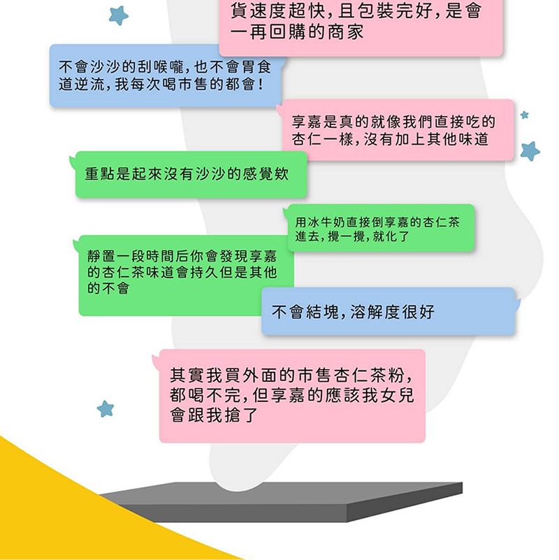 貨速度超快, 且包裝完好,是會