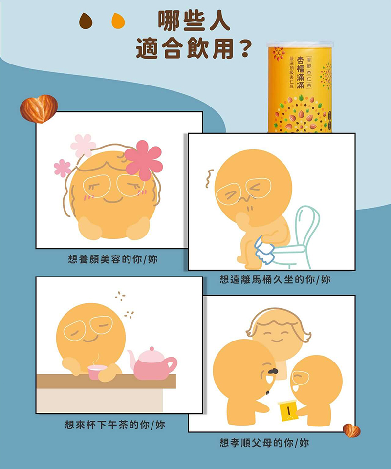 想遠離馬桶久坐的你妳